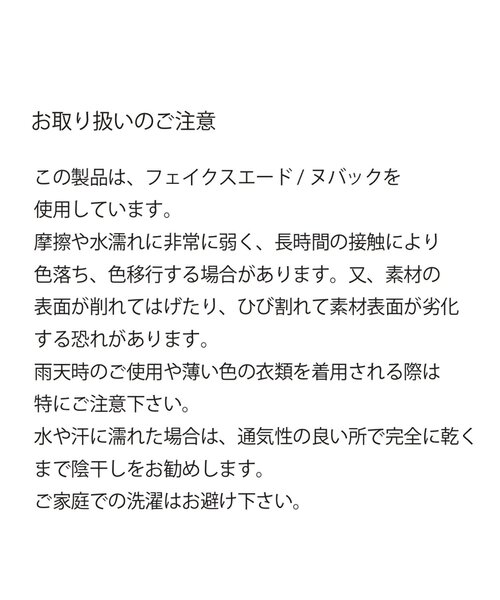 DISCOAT(ディスコート)の「チャーム付ワンハンドルスエードミニショルダーバッグ(ショルダーバッグ・レディース・ベージュ/ピンク/サックスブルー・FREE)」の6枚目の写真