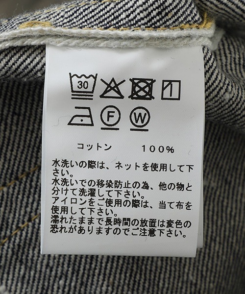 GOLD（ゴールド）の「GOLD / ゴールド：RECYCLED WASTE SUVIN COTTON YARN 14oz DENIM 5POCKET WIDE PANTS(ZIPPER FLY)：25B-GL42579A[MUS]（デニムパンツ・メンズ・ネイビー・M/L）」の7枚目の写真