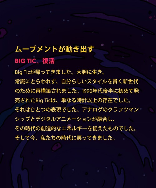 FOSSIL（フォッシル）の「フォッシル Big Tic ビッグティック 腕時計 メンズ アナデジ ステンレス FS6156（アナログ腕時計・メンズ・ブラック・FREE）」の12枚目の写真