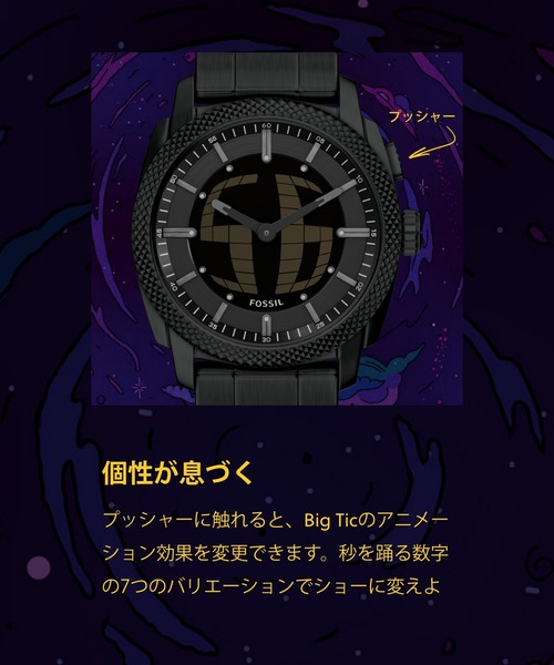 FOSSIL（フォッシル）の「フォッシル Big Tic ビッグティック 腕時計 メンズ アナデジ ステンレス FS6156（アナログ腕時計・メンズ・ブラック・FREE）」の11枚目の写真