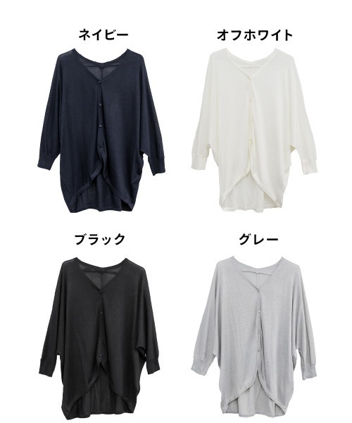 aity(アイティ)の「M-5L ロング丈ボレロカーディガン(カーディガン/ボレロ・レディース・ネイビー/グレー/オフホワイト/ブラック・M~L/4L~5L/LL~3L)」の18枚目の写真
