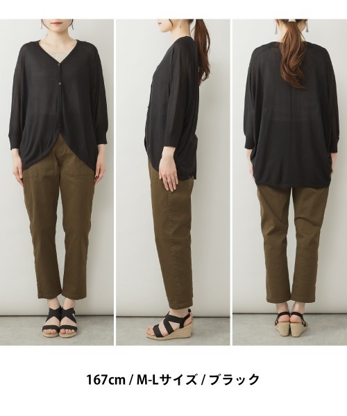 aity(アイティ)の「M-5L ロング丈ボレロカーディガン(カーディガン/ボレロ・レディース・ネイビー/グレー/オフホワイト/ブラック・M~L/4L~5L/LL~3L)」の19枚目の写真