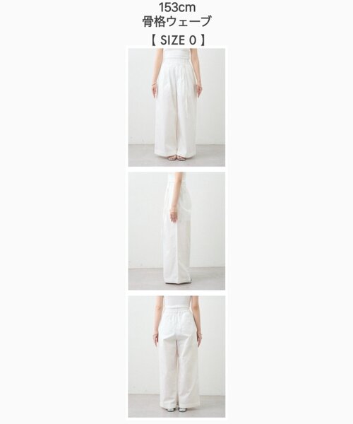 mystic(ミスティック)の「【タックデザイン/3サイズ展開】ワイドベルトタックパンツ(その他パンツ・レディース・ベージュ/オフホワイト/ブラック・1/2/0)」の4枚目の写真