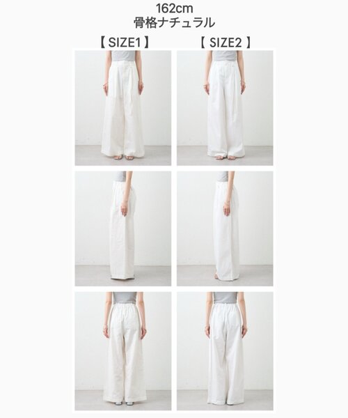 mystic(ミスティック)の「【タックデザイン/3サイズ展開】ワイドベルトタックパンツ(その他パンツ・レディース・ベージュ/オフホワイト/ブラック・1/2/0)」の6枚目の写真