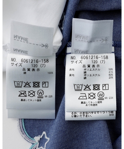 mezzo piano（メゾピアノ）の「カットワーク刺しゅうチュニック　半袖Tシャツセット（Tシャツ/カットソー・キッズ・ブルー/オフホワイト・140cm/130cm/120cm/110cm）」の18枚目の写真