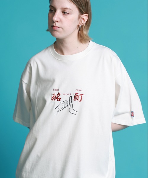 JACKROSE（ジャックローズ）の「YOIDORE よいどれ拳法 TEE（Tシャツ/カットソー・メンズ・ホワイト/ブラック・M/L/XL）」の3枚目の写真