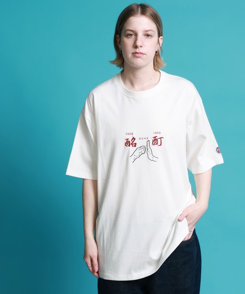 JACKROSE（ジャックローズ）の「YOIDORE よいどれ拳法 TEE（Tシャツ/カットソー・メンズ・ホワイト/ブラック・M/L/XL）」の4枚目の写真