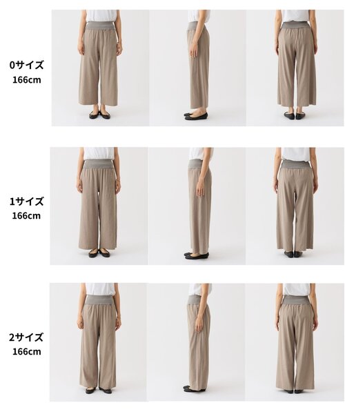BEARDSLEY（ビアズリー）の「リネンストレッチウエストリブワイドパンツ（その他パンツ・レディース・ブルー/グレー・0/2/1）」の22枚目の写真