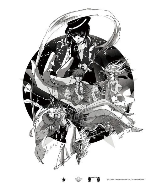 CONVERSE TOKYO(コンバーストウキョウ)の「【CLAMP】〈KOSUKE KAWAMURA〉グラフィックポスター(ポスター/アート・レディース・B/C/G/D/A/E/F/H・FREE)」の7枚目の写真