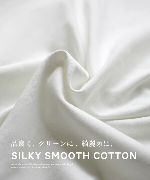 zootie（ズーティー）の「シルキースムースコットン Tシャツ［七分袖］（Tシャツ/カットソー・レディース・グレイッシュベージュ/ネイビー/ブラック/ライトグレー/オフホワイト/ミント/コーラル・LL/M/L）」の9枚目の写真