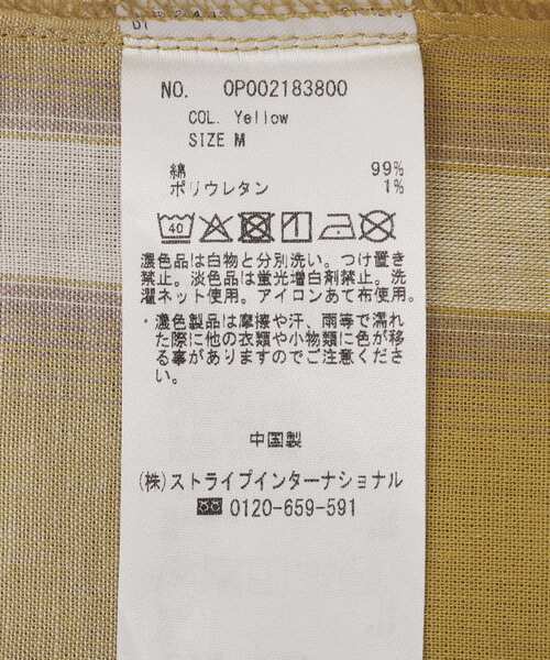 CRAFT STANDARD BOUTIQUE(クラフトスタンダードブティック)の「オンブレースイングトップ(シャツ/ブラウス・メンズ・ブラック/ブラウン/イエロー・L/M)」の15枚目の写真