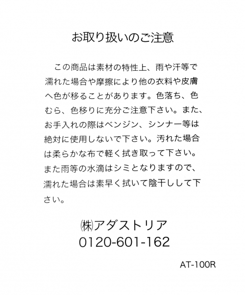 A part by（アパートバイ）の「ハイヴァンプパンプス 765077 （パンプス・レディース・ベージュ/パープル/ブラック・LARGE/MEDIUM）」の6枚目の写真