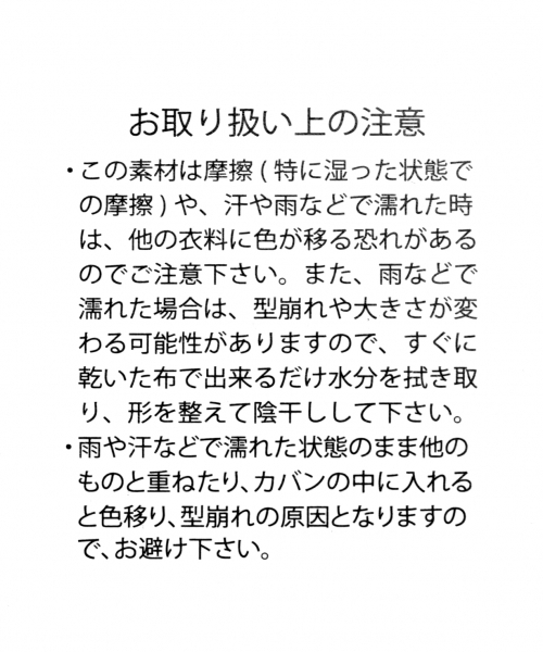 GLOBAL WORK（グローバルワーク）の「【抗菌防臭】綿麻ニットワッチキャップ/780663（ニットキャップ/ビーニー・メンズ・ブラック/ライトブルー/レッド/ライトイエロー/ネイビー/ホワイト/グレー・FREE）」の16枚目の写真