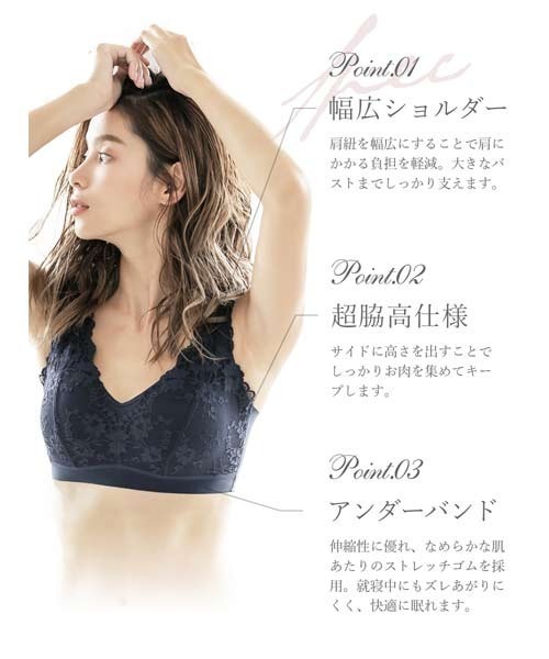tu-hacci(ツーハッチ)の「「重力に負けないナイトブラ」ホック付きナイトブラ【ブラジャー単品】(ナイトブラ・レディース・ラベンダー/ブラック/ネイビー/ピンク/ライラック/ワイン/ライトグレー・XXX-LARGE/XX-LARGE/MEDIUM/LARGE/X-LARGE)」の15枚目の写真