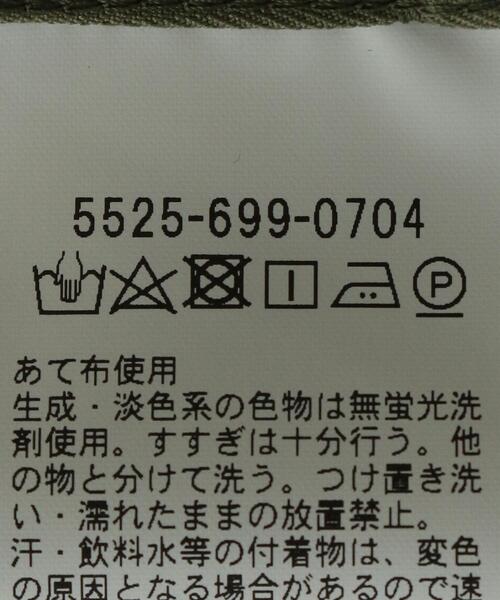 UNITED ARROWS & SONS（ユナイテッドアローズアンドサンズ）の「UNITED ARROWS & SONS（ユナイテッドアローズ＆サンズ）OATMEAL OFFICER JACKET（ミリタリージャケット・メンズ・ホワイト/ブラック/オリーブ・S/M/L）」の17枚目の写真