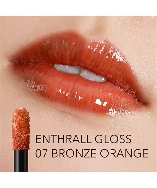 Celvoke（セルヴォーク）の「【販売終了】Celvoke / エンスロールグロス（口紅/リップティント/グロス・レディース・０３ テラコッタ/０５ レモンイエロー/０１ アッシズオブローズ/０２ マホガニーブラウン/０４ コリンスピンク/０６ オールドライラック/０７ ブロンズオレンジ/０８ カプティックレッド/０９ オーロラ/１０ サンディシェル・FREE）」の18枚目の写真