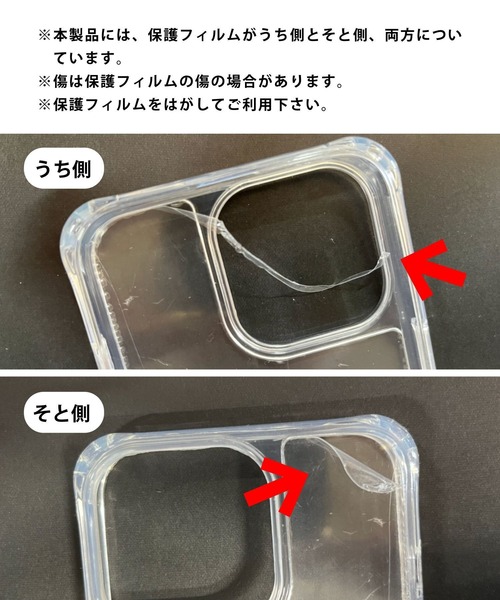 SPINNS（スピンズ）の「【ショルダー付】紐ループクリアモバイルケース/iPhone12対応（スマホケース/カバー・レディース・ホワイト/ブラック/ブルー/ベージュ/オレンジ/パープル/カーキ・11/7/8/X/12/13）」の9枚目の写真