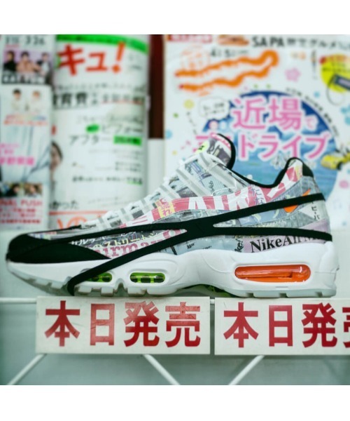 NIKE（ナイキ）の「NIKE AIR MAX 95 SE - DD5482-902（スニーカー・メンズ・ブラック・23.5cm/24.5cm/25.5cm/26.5cm/27.5cm/28.5cm/23.0cm/24.0cm/25.0cm/26.0cm/27.0cm/28.0cm/29.0cm）」の12枚目の写真