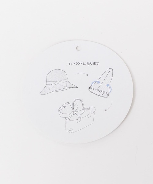 RODE SKO（ロデスコ）の「洗えるたためるハット（ハット・レディース・ベージュ/オフホワイト/ブラック・FREE）」の16枚目の写真