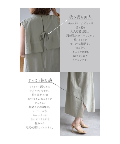 Bonjour Sagan（ボンジュールサガン）の「バックレースヨークデザインワンピース（ワンピース・レディース・ピンク/ライトカーキ・FREE）」の20枚目の写真