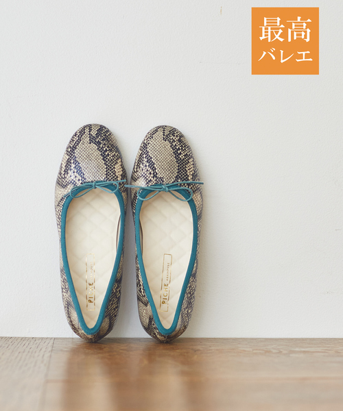 PICHE ABAHOUSE（ピシェ アバハウス）の「【最高バレエ】ラウンド バレエシューズ（バレエシューズ・レディース・その他/ベージュ/ブラック/パープル・37/38/39/36/35）」の4枚目の写真