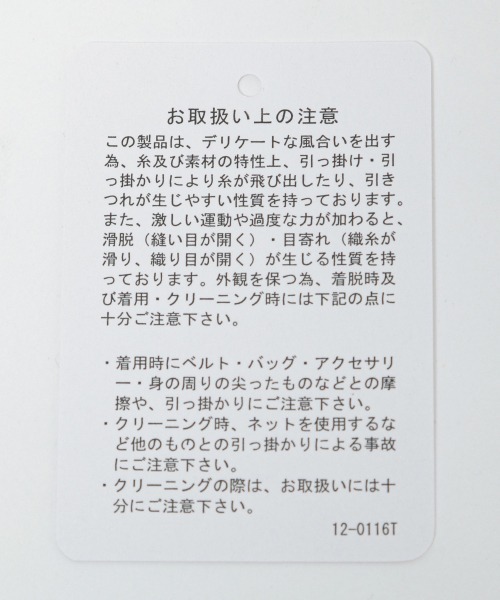 LOWRYS FARM(ローリーズファーム)の「ラメシアープリーツタイトスカート 229452(スカート・レディース・ブラック/カーキ/アイボリー/キャメル・FREE)」の16枚目の写真