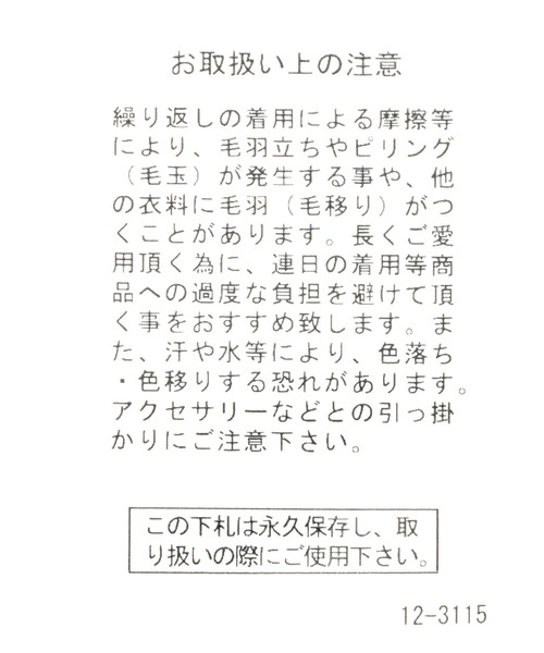 studio CLIP（スタディオクリップ）の「グラニースクエアニットグローブ（手袋・レディース・オフホワイト/グレー・FREE）」の8枚目の写真