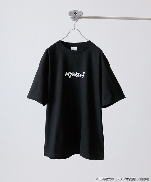 Vulture JOURNAL STANDARD（バルチャー）の「【JOURNAL STANDARD
