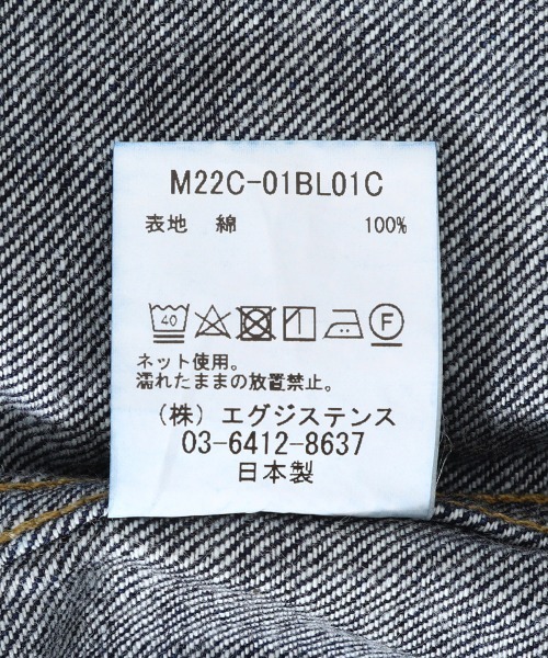 marka　マーカ　ショップコート　1　インディゴブルー　デニム　迷彩 marka マーカ ショップコート 1 インディゴブルー デニム 迷彩