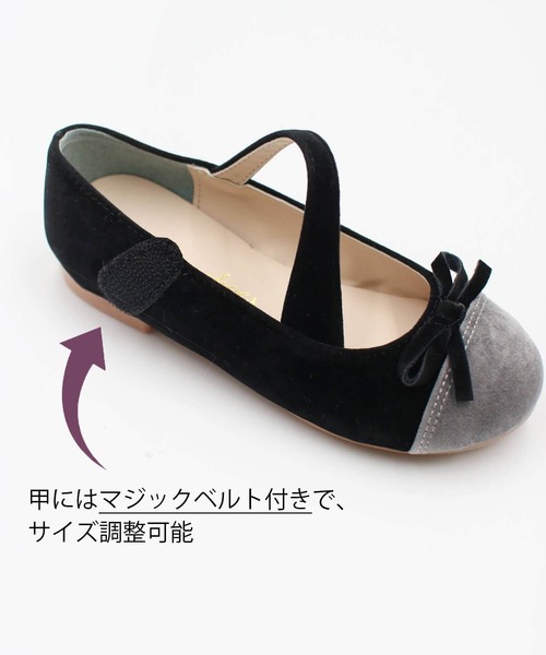Rora（ローラ）の「パリエン パンプス（パンプス・キッズ・ブラック/ベージュ・21.0cm/16.0cm/20.0cm/18.0cm/17.0cm/19.0cm）」の8枚目の写真