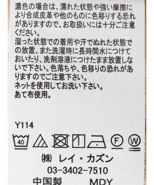 Green　Parks（グリーンパークス）の「・novem 9 フクレジャカードスカート（スカート・レディース・ブラック/ベージュ/ライトカーキ・FREE）」の6枚目の写真