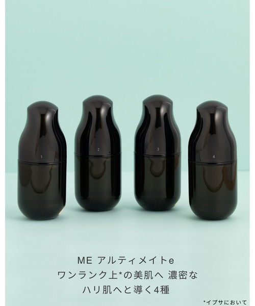 ME アルティメイトe ＜医薬部外品＞（乳液）｜IPSA（イプサ）の