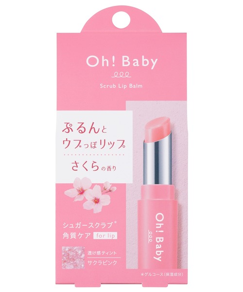 ハウス オブ ローゼ（ハウス オブ ローゼ）の「ハウスオブローゼ / Oh!Baby スクラブリップバーム 4g　（ゆず/さくら/チョコミント）（リップクリーム・レディース・SA（さくら）/CM（チョコミント）/YZ（ゆず）・FREE）」の11枚目の写真