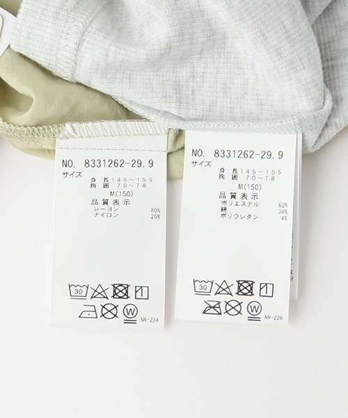LOVETOXIC(ラブトキシック)の「半袖シアーシャツインナーSET(シャツ/ブラウス・キッズ・オフホワイト/サックスブルー/ライトグリーン・L/M/S)」の6枚目の写真
