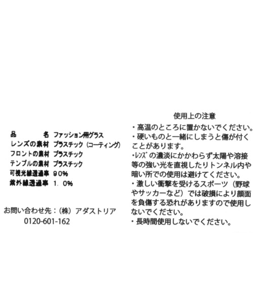 niko and...(ニコアンド)の「オリジナルボストン伊達メガネ(メガネ・レディース・ブラック/ブラウン・FREE)」の5枚目の写真