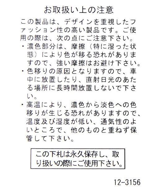 NUMERALS（ヌメラルズ）の「[NUMERALS]バックパック（バックパック/リュック・メンズ・ブラック・FREE）」の12枚目の写真