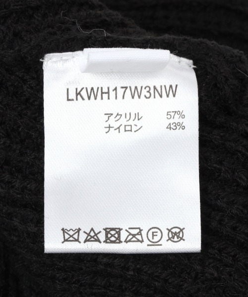 LAKOLE（ラコレ）の「アクリル畦ワッチ / 989464（ニットキャップ/ビーニー・レディース・ブラック/オフホワイト/グレー/サンドグレー・FREE）」の14枚目の写真