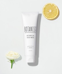 BOTANIST（ボタニスト）の「BOTANIST(ボタニスト) ボタニカルヘアマスク（トリートメント/ヘアパック・キッズ）」