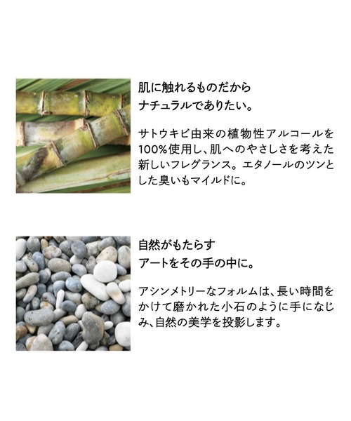 マインドセンス ホワイトフォグ 20mL（香水）｜ROAliv（ロアリブ