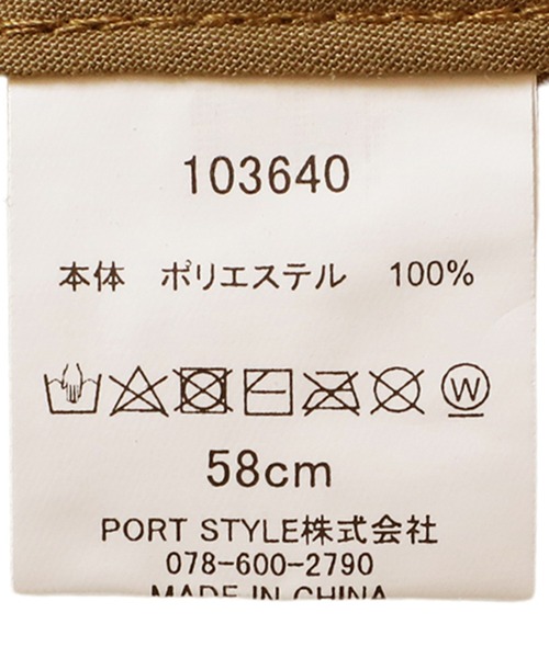 14+（イチヨンプラス）の「深めUVケアキャップ（キャップ・レディース・ホワイト/ブラック/ブラウン・MEDIUM）」の22枚目の写真