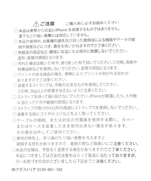 niko and...（ニコアンド）の「【ミニオンズ】コラボiPhoneケース13/14（スマホケース/カバー・レディース・その他2/その他1・0）」の9枚目の写真