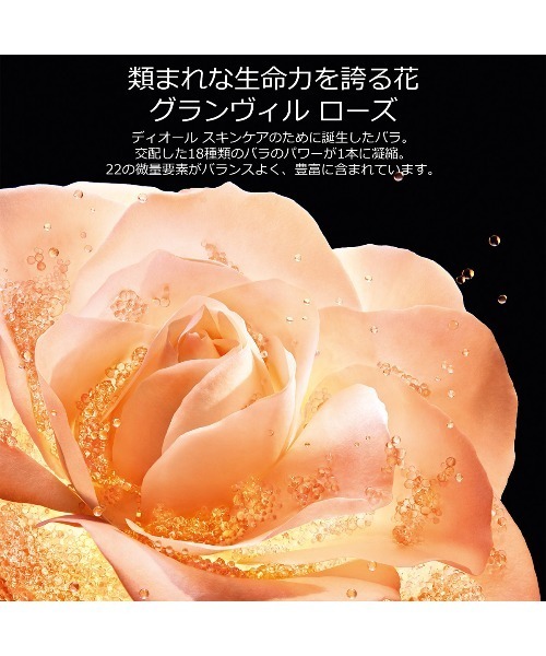 DIOR 美容液オイル ディオール / プレステージ マイクロ ユイル R セラムの公式商品
