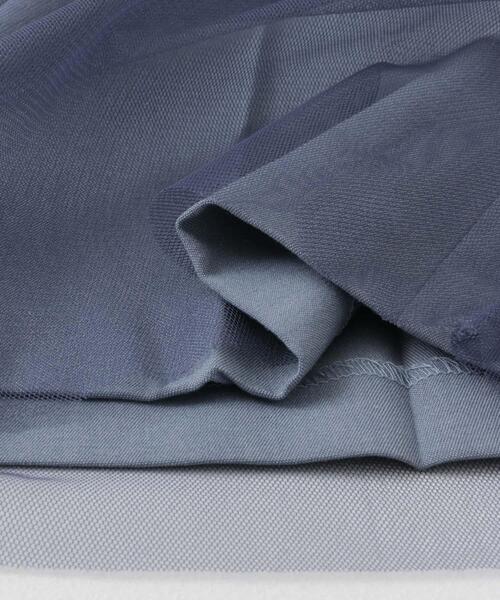 SENSE OF PLACE by URBAN RESEARCH（センスオブプレイスバイアーバンリサーチ）の「チュールストレートパンツ（その他パンツ・レディース・ブルー/グレー/ベージュ・MEDIUM/SMALL）」の8枚目の写真