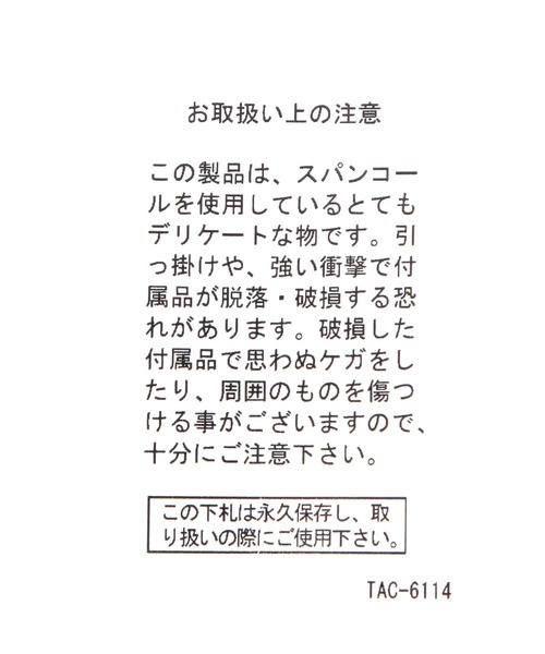 tiny tiny（ティニーティニー）の「スパンコールチェーンショルダーバッグ[tiny tiny(ティニーティニー)]（ショルダーバッグ・レディース・ブラック/ブルー/アイボリー・0）」の16枚目の写真