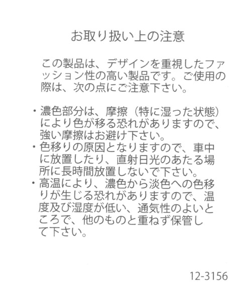 GLOBAL WORK（グローバルワーク）の「チェーンショルダーミニBAG/135899（ショルダーバッグ・キッズ・ブラック/アイボリー/レッド・FREE）」の4枚目の写真