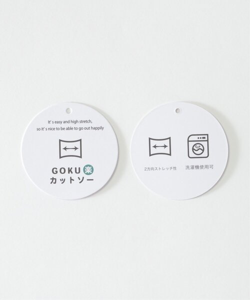 ikka（イッカ）の「【洗濯機で洗える／親子コーデ】ダンボールポンポン付きキュロット（120~160cm）（その他パンツ・キッズ・ベージュ/モカ・130/140/150/160/120）」の10枚目の写真