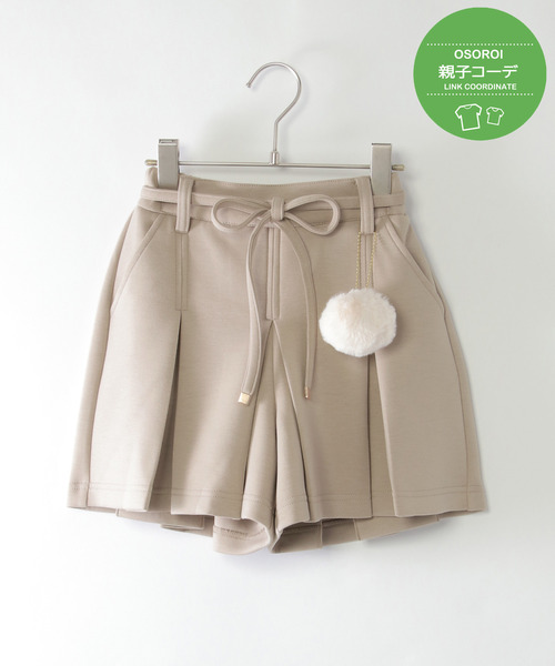 ikka（イッカ）の「【洗濯機で洗える／親子コーデ】ダンボールポンポン付きキュロット（120~160cm）（その他パンツ・キッズ・ベージュ/モカ・130/140/150/160/120）」の2枚目の写真