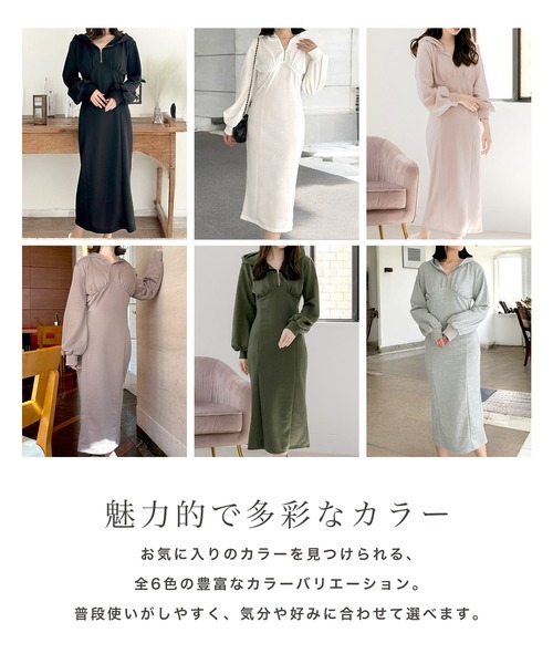 Julia Boutique(ジュリアブティック)の「フード付き ジップアップ スウェット ロングワンピース(ワンピース・レディース・ホワイト/ピンク/モカ/ブラック/カーキ/グレー・ONE)」の21枚目の写真