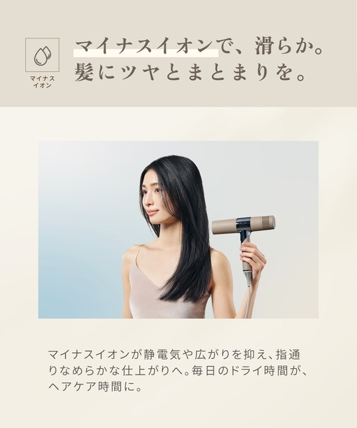 KINUJO(キヌージョ)の「KINUJO Hair Dryer(美容器具・レディース・ホワイト/モカ・FREE)」の9枚目の写真