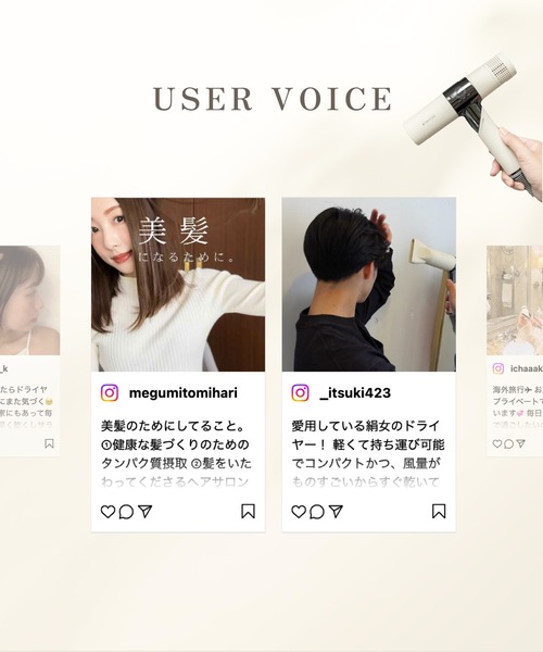 KINUJO(キヌージョ)の「KINUJO Hair Dryer(美容器具・レディース・ホワイト/モカ・FREE)」の15枚目の写真